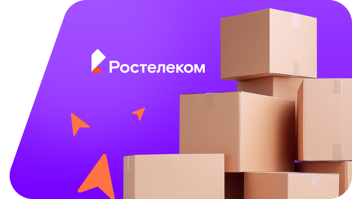 Переезд в новую квартирув&nbsp;деревня Савинова (Свердловская область)